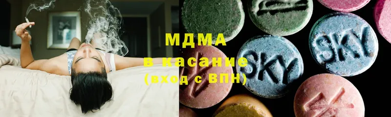 MDMA Molly  Саров 